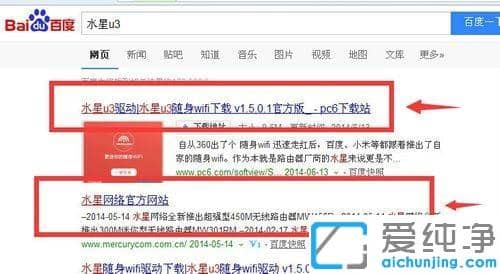Win7台式电脑怎么连接无线网
