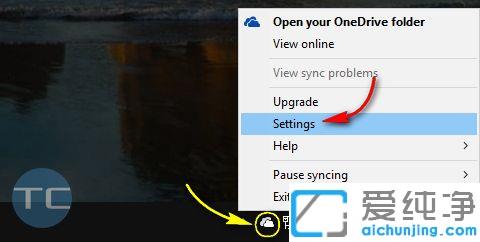 Win10系统怎么更改OneDrive目录