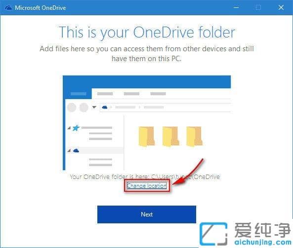 Win10系统怎么更改OneDrive目录