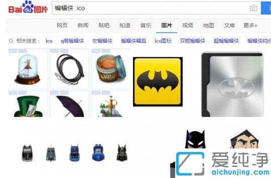 Win10系统怎么修改本地磁盘图标