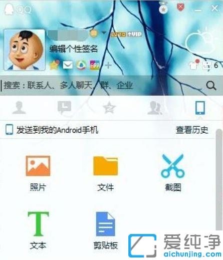 Win10ϵͳqqԶ�̿�����ôŪ