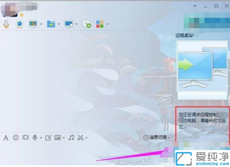 Win10ϵͳqqԶ�̿�����ôŪ