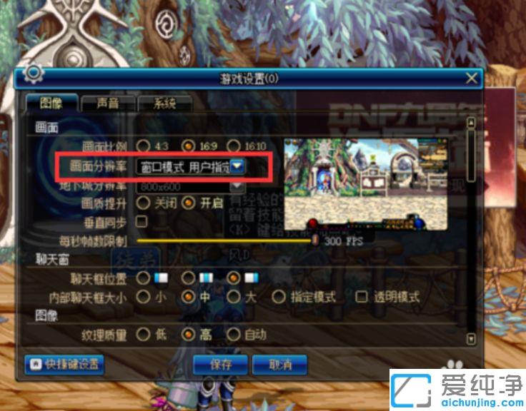 Win7��dnf��Ϸcpuռ���ʸ���ô���