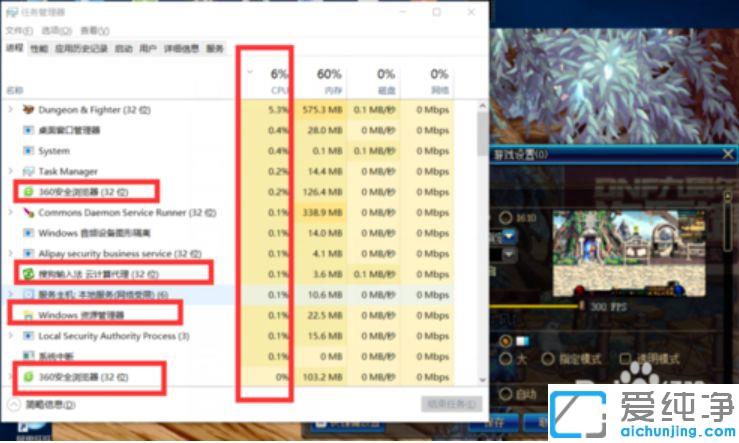 Win7��dnf��Ϸcpuռ���ʸ���ô���