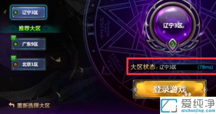 Win7��dnf��Ϸcpuռ���ʸ���ô���