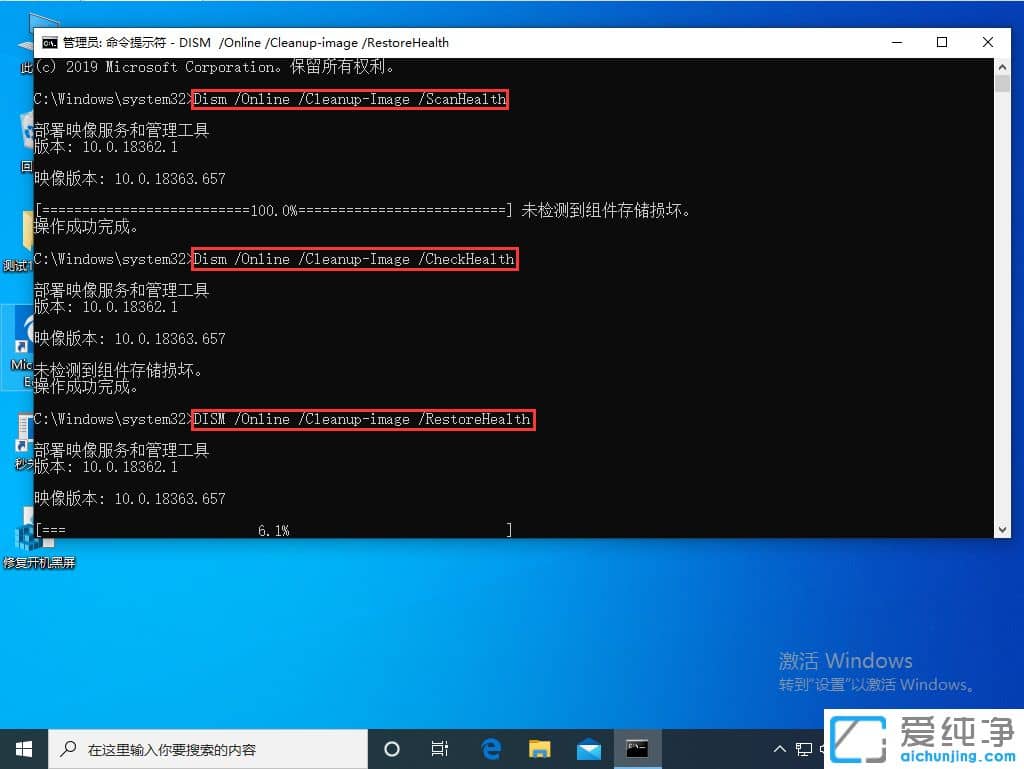 win10资源管理器老是未响应
