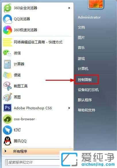 Win7ϵͳ��ôȡ�����������