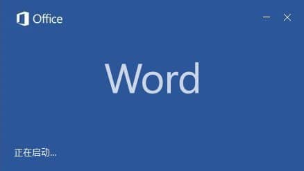 ´ÓOffice 95µ½Office 365£ºÎ¢ÈíOffice·¢Õ¹Ê·´óÅ̵ã