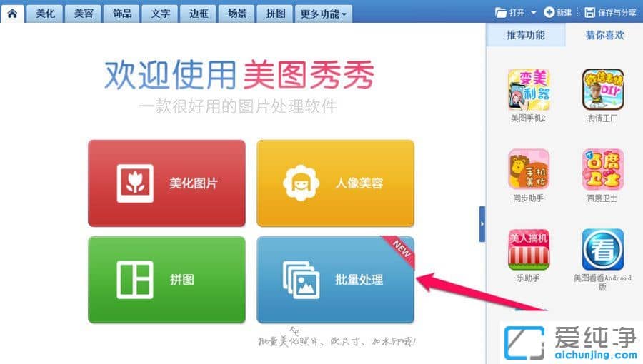 Win10ϵͳ��������������Ƭ