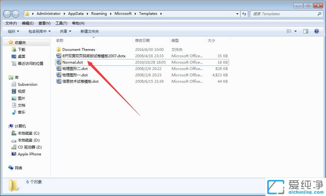 Win7ϵͳ�򲻿�Word�ĵ���ô���