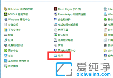1583206396139603.png win7电脑怎么连接投影仪