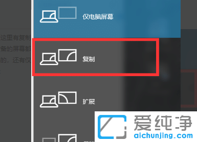 1583206409132120.png win7电脑怎么连接投影仪