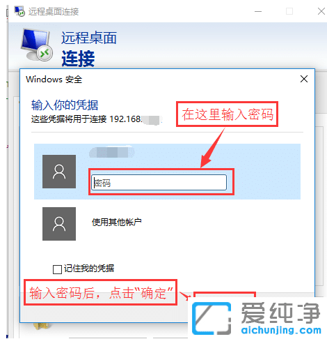 1583154610644745.png Win10系统的远程桌面在哪里打开