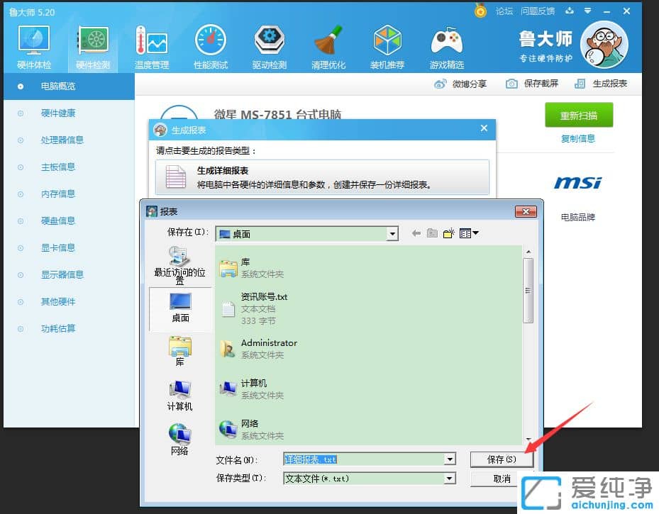 Win7ϵͳ�������³��ʦ�����