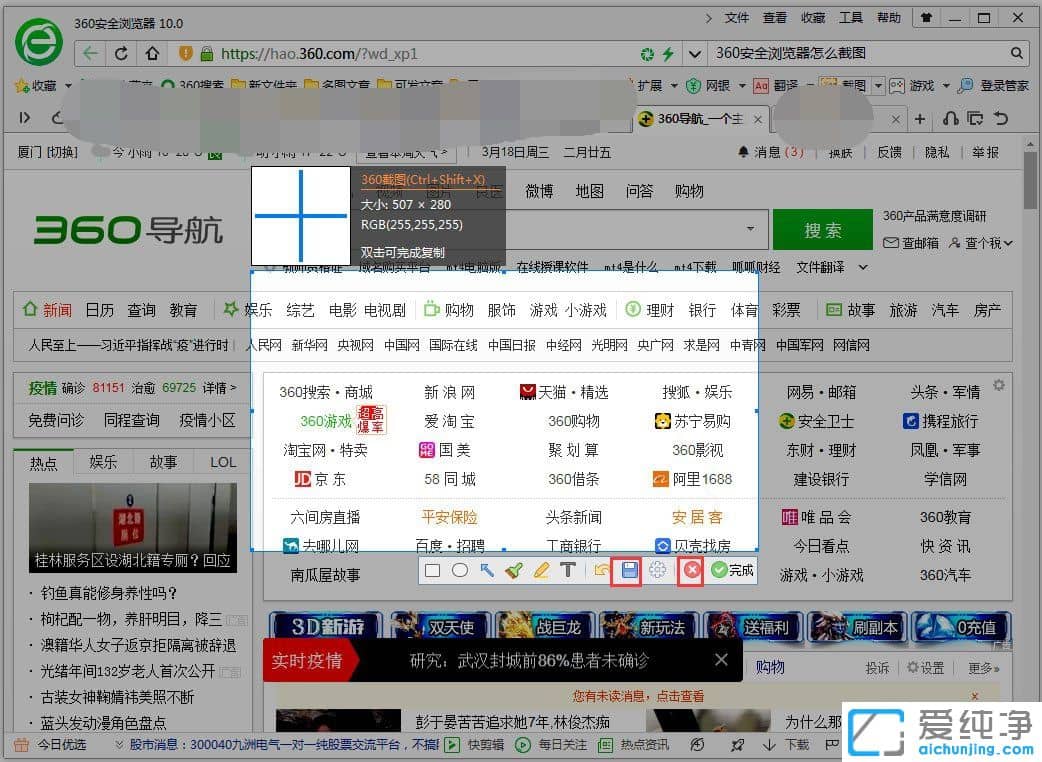 Win7ϵͳ��360������Ľ���������