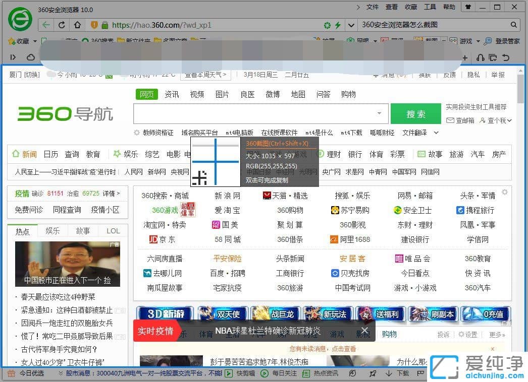 Win7ϵͳ��360������Ľ���������