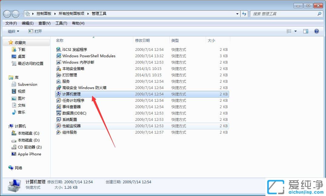 Win7ϵͳ��ô�ر���Ļ�����Զ�����
