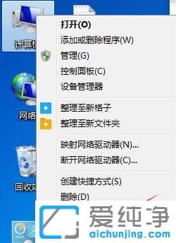 如何关闭win7任务栏缩略图