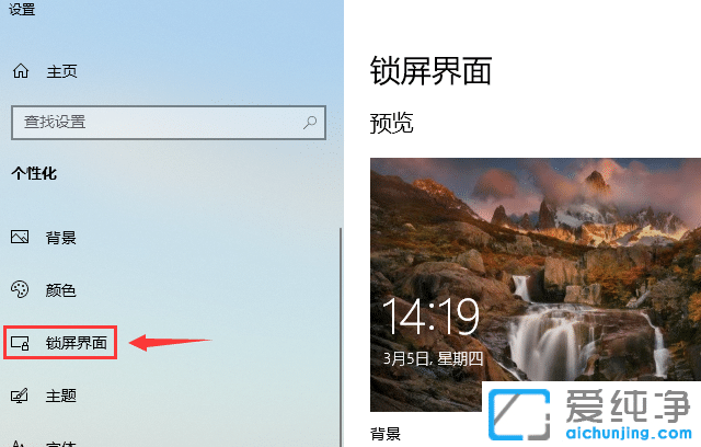 ��ô����win10��¼���汳��
