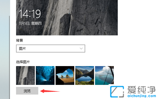 ��ô����win10��¼���汳��