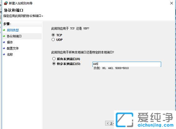 w7ϵͳ��ô�ر�445�˿�