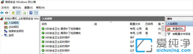 w7ϵͳ��ô�ر�445�˿�