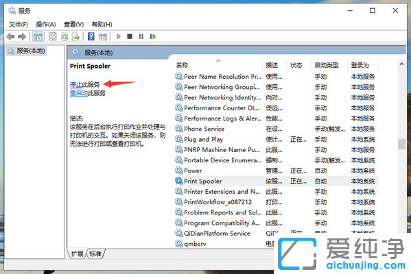 Win7ϵͳ��ӡ���޷���ӡ��ô��