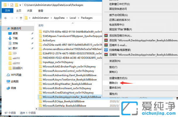 1583738639303503.png Win10系统Edge浏览器打开就闪退怎么办