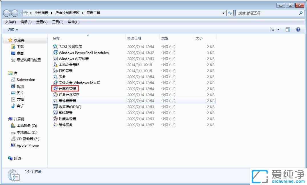 ���������������Win7ϵͳ����δ�