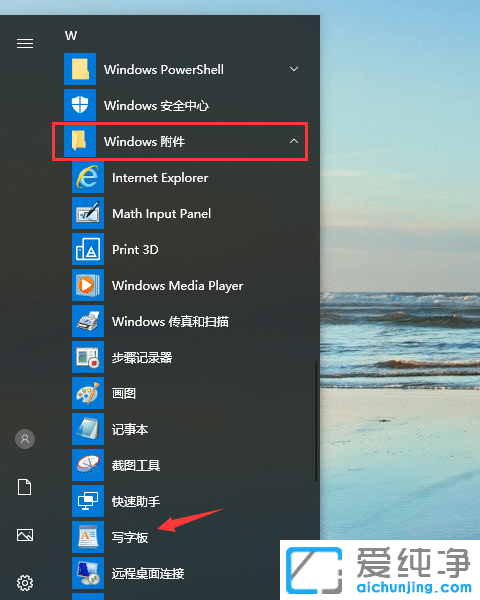 Win10д�ְ��������