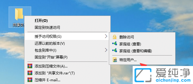 Win10ϵͳ��ô���ù����ļ���