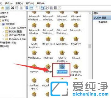 Win7系统网络连接红叉连不上网络怎么办