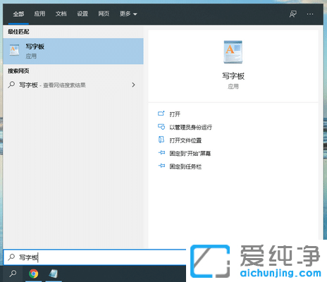 Win10д�ְ��������