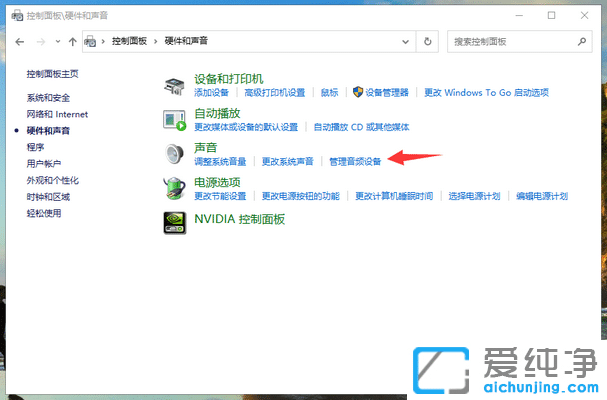 Win10����������ô��������ô��