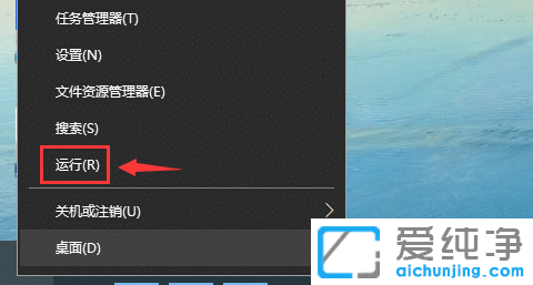 Win10系统删除分区是灰色的怎么办