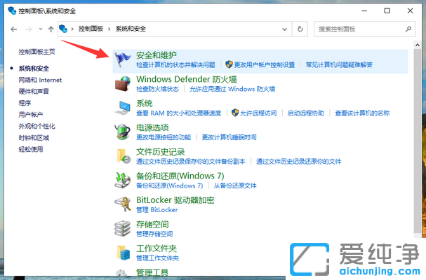Win10��ô�����Զ�ά������