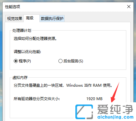 Win10系统删除分区是灰色的怎么办