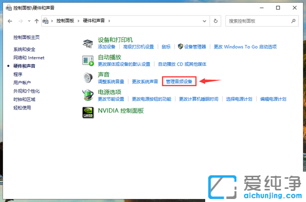 Win7ϵͳ��ô�л���������