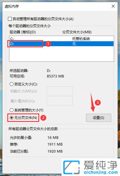 Win10系统删除分区是灰色的怎么办