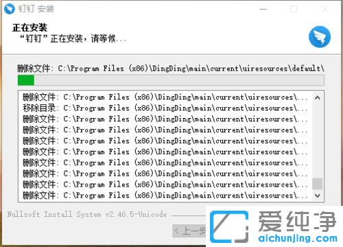 Win7ϵͳ��ΰ�װ����