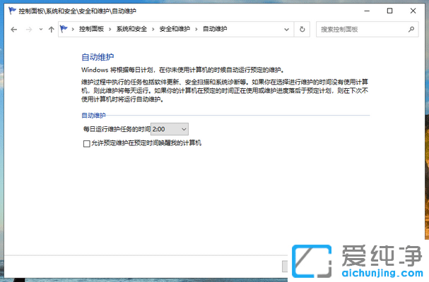 Win10��ô�����Զ�ά������