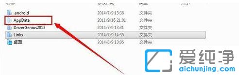 Win7��ô��ʾ�����ļ�
