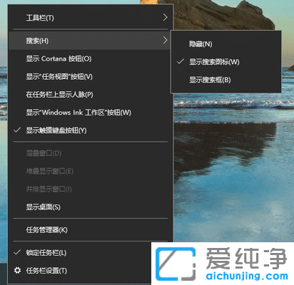 Win10系统怎么搜索电脑里的应用