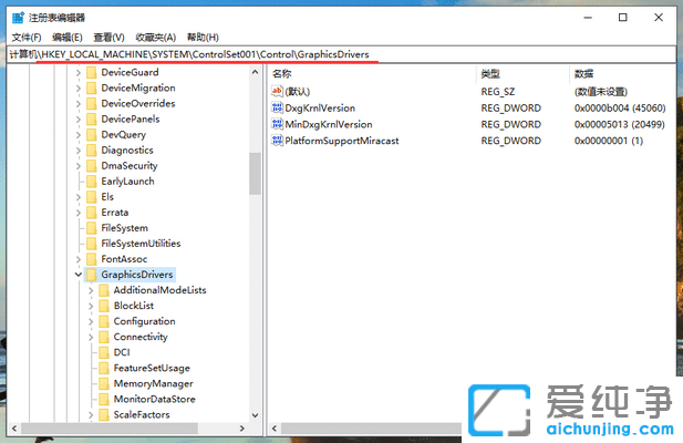 Win10玩游戏屏幕两边有黑边怎么办