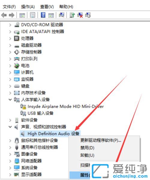 Win10自动更新后没声音怎么办