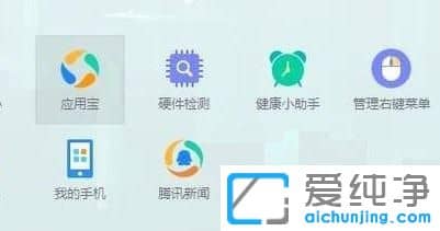 Win7系统怎么看电脑硬盘容量