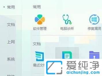 Win7系统怎么看电脑硬盘容量
