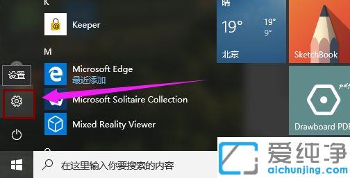 win10����������ô��