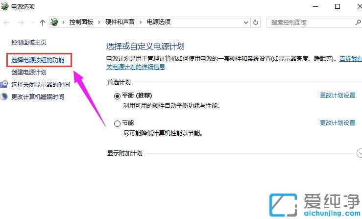 win10����������ô��