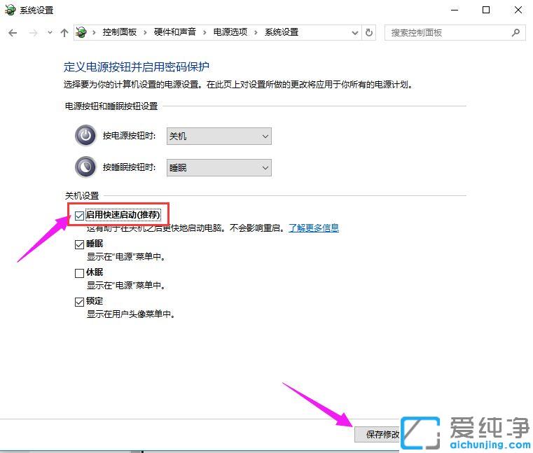 win10����������ô��